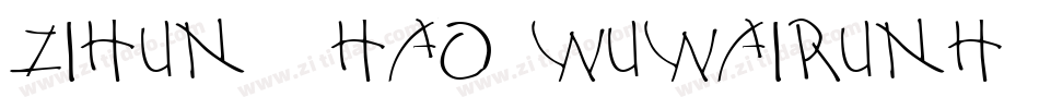 zihun59hao wuwairunh字体转换